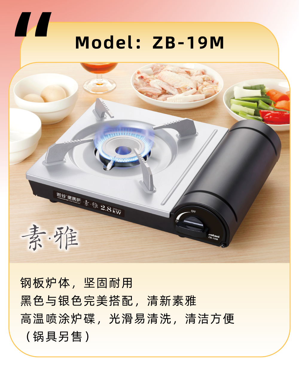 可搭配使用荣耀体育·电子（中国）官方网站烤盘