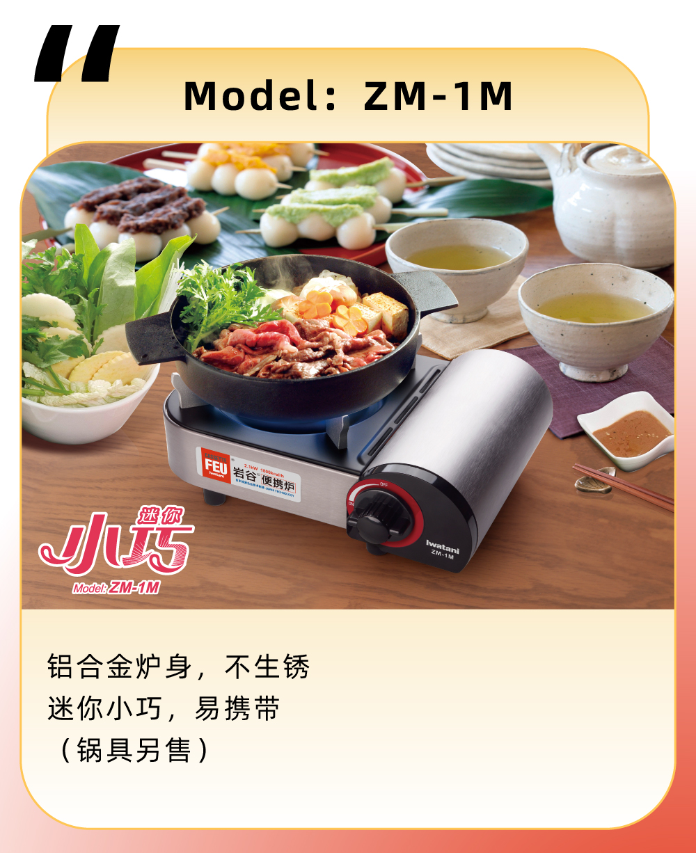 请配套使用荣耀体育·电子（中国）官方网站便携气瓶